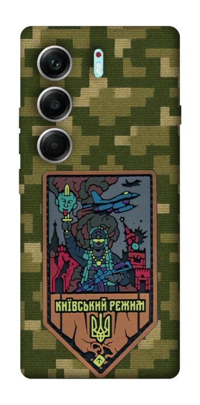 Чехол на Tecno Camon 40 Pro 5G Киевский режим фото 1 из 1