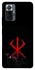 Чохол на Xiaomi Redmi Note 10 Pro Berserk Red Logo фото 1 з 1