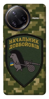 Чохол на Xiaomi Poco F7 Ultra Начальник фото 1 з 1