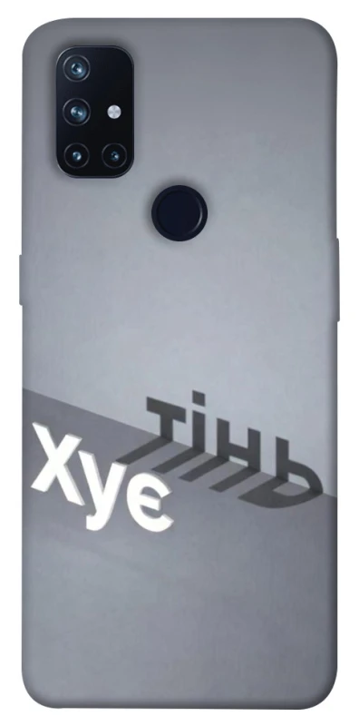 Чохол на OnePlus Nord N10 5G Тінь фото 1 з 1