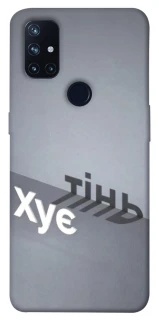 Чохол на OnePlus Nord N10 5G Тінь фото 1 з 1