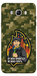 Чохол на Samsung J710F Galaxy J7 (2016) Ну мені нравиться як воно горить фото 1 з 1