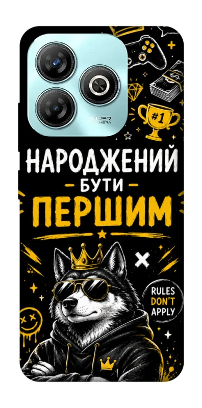 Чохол на ZTE Blade A75 4G Народжений бути Першим фото 1 з 1