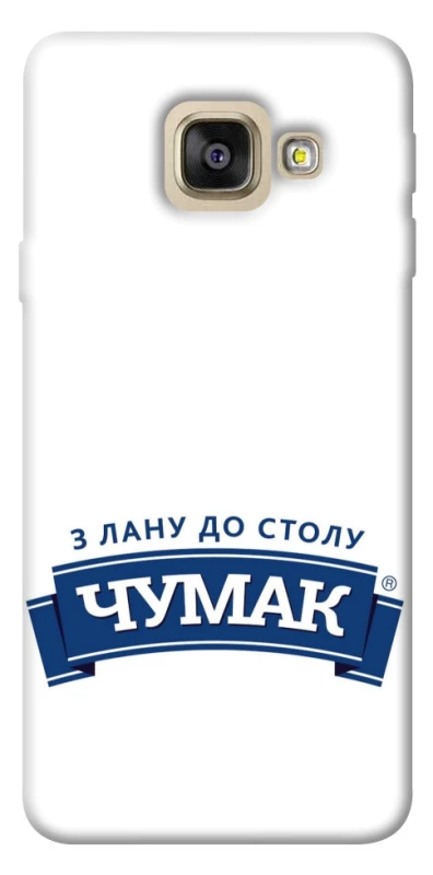 Чехол на Samsung A520 Galaxy A5 (2017) Чумак фото 1 из 1