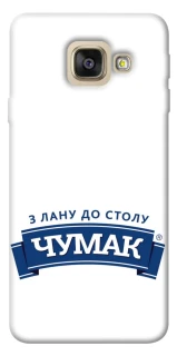 Чехол на Samsung A520 Galaxy A5 (2017) Чумак фото 1 из 1