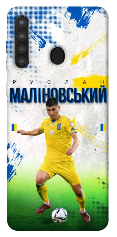 Чехол на Samsung Galaxy A21 Малиновский №8 фото 1 из 1