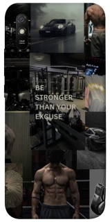 Чохол на Xiaomi Redmi 9A Be stronger фото 1 з 1