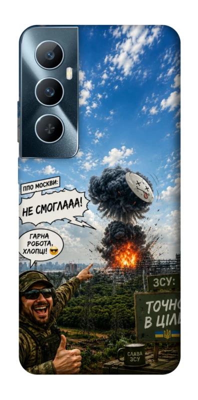 Чохол на Realme C65 4G Moscow never sleeps ver.5 фото 1 з 1