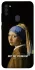 Чохол на Samsung Galaxy M11 Not My Problem фото 1 з 1