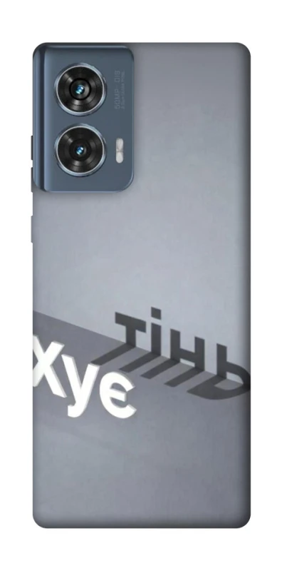 Чохол на Motorola Edge 50 Тінь фото 1 з 1