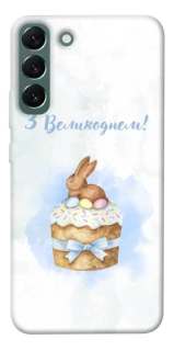 Чехол на Samsung Galaxy S22+ Easter ver.8 фото 1 из 1