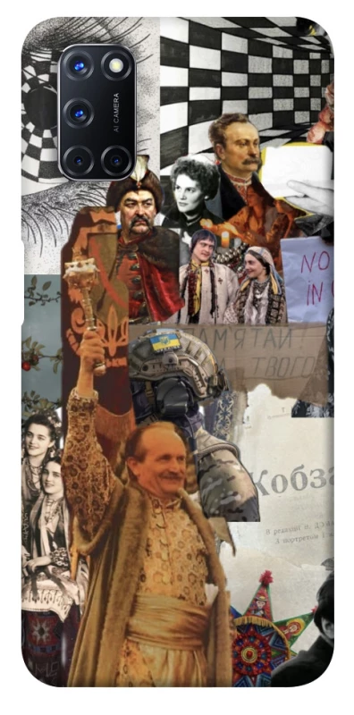 Чохол на Oppo A52 / A72 / A92 Ukraine style ver.4 фото 1 з 1