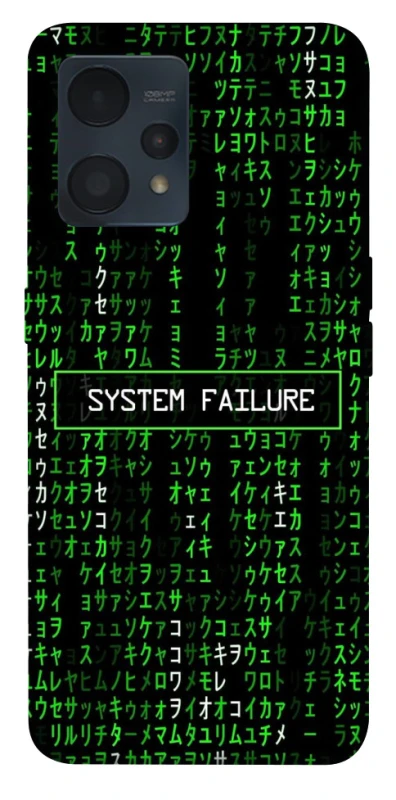 Чехол на Realme 9 4G / 9 Pro+ Matrix system failure фото 1 из 1