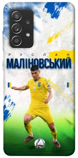 Чехол на Samsung Galaxy A52 4G / A52 5G Малиновский №8 фото 1 из 1