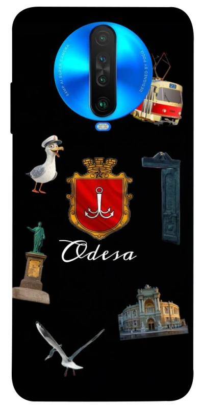 Чехол на Xiaomi Poco X2 Odesa фото 1 из 1