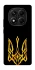 Чехол на Xiaomi Redmi Note 14 Pro 4G Герб Украины v3 фото 1 из 1