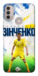 Чехол на Motorola Moto E40 Зинченко №17 фото 1 из 1