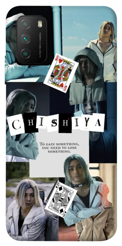 Чохол на Xiaomi Poco M3 Alice in Borderland ver.4 фото 1 з 1