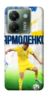 Чехол на Xiaomi Poco M7 pro 5G Ярмоленко №7 фото 1 из 1