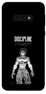 Чехол на Samsung Galaxy S10e Discipline фото 1 из 1