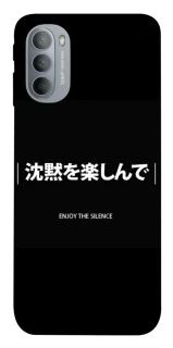 Чохол на Motorola Moto G31 Japanese Silence фото 1 з 1
