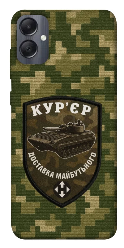 Чохол на Samsung Galaxy A05 Кур'єр фото 1 з 1