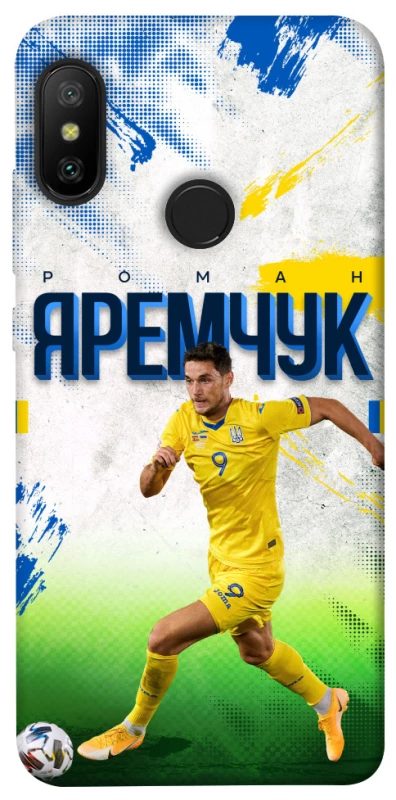 Чехол на Xiaomi Mi A2 Lite / Xiaomi Redmi 6 Pro Яремчук №9 фото 1 из 1