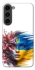 Чохол на Samsung Galaxy S23 Flowering Ukraine фото 1 з 1