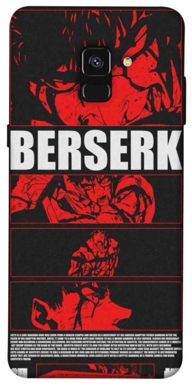 Чохол на Samsung A530 Galaxy A8 (2018) Berserk poster фото 1 з 1