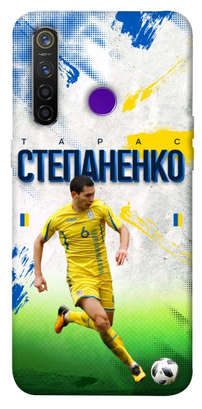 Чехол на Realme 5 Pro Степаненко №6 фото 1 из 1