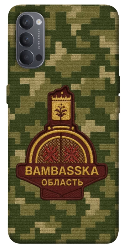 Чехол на Oppo Reno 4 Bambaska фото 1 из 1