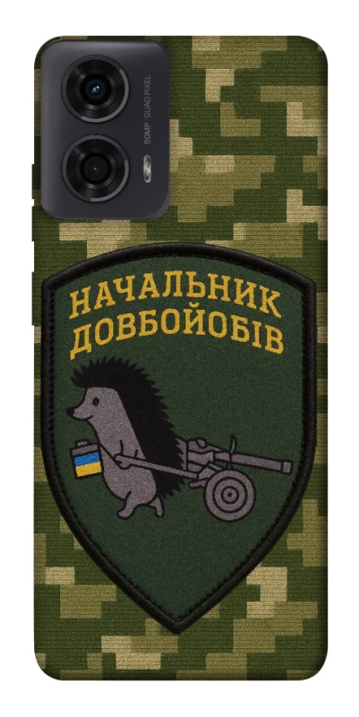 Чохол на Motorola Moto G24 Начальник фото 1 з 1