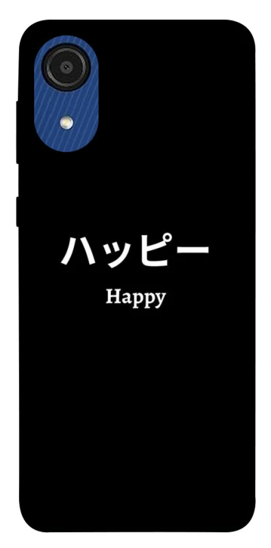 Чохол на Samsung Galaxy A03 Core Japanese Happy фото 1 з 1