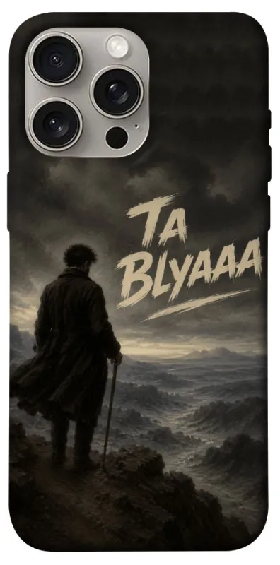 Чохол Ta Blyaaa фото 1 з 1