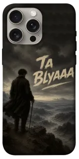 Чехол Ta Blyaaa фото 1 из 1