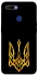 Чохол на Oppo A5s Герб України v3 фото 1 з 1