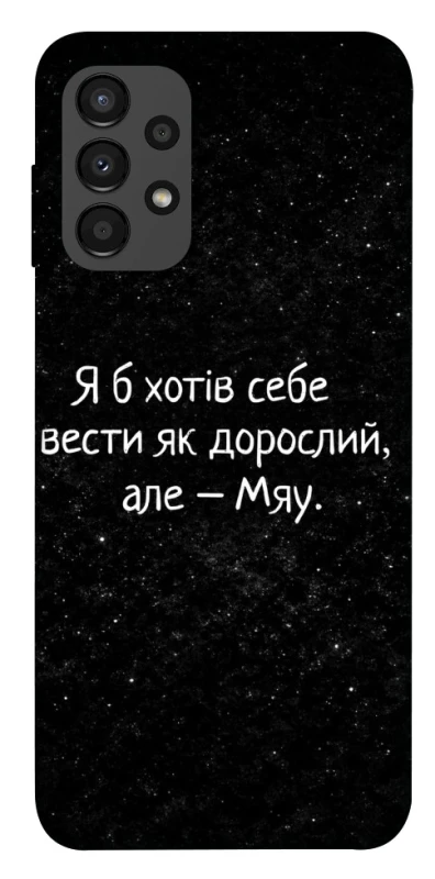 Чохол на Samsung Galaxy A13 4G Мяу фото 1 з 1