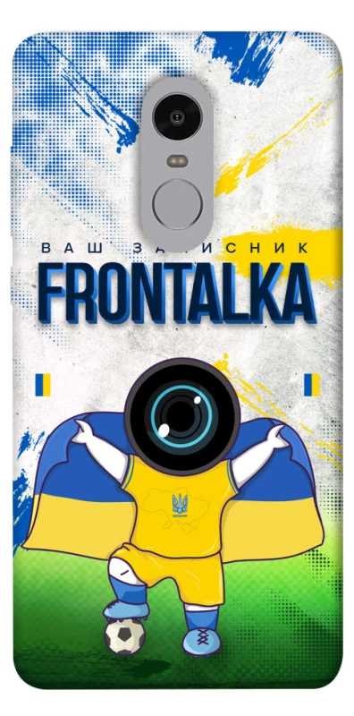 Чохол на Xiaomi Redmi Note 4X / Note 4 (Snapdragon) Фронталка №99 v2 фото 1 з 1