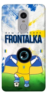 Чохол на Xiaomi Redmi Note 4X / Note 4 (Snapdragon) Фронталка №99 v2 фото 1 з 1