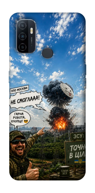 Чохол на Oppo A53 / A32 / A33 Moscow never sleeps ver.5 фото 1 з 1