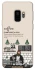 Чохол на Samsung Galaxy S9 Kaw-fee фото 1 з 1