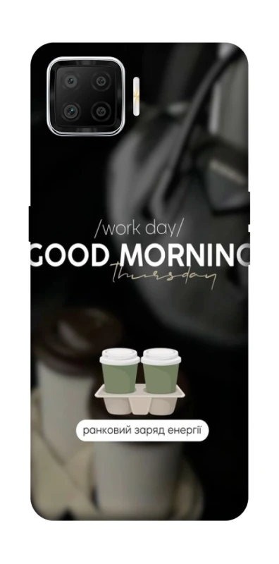 Чохол на Oppo A73 (2017) Thursday coffee фото 1 з 1