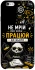 Чохол на Apple iPhone 6/6s plus (5.5") Успіх фото 1 з 1