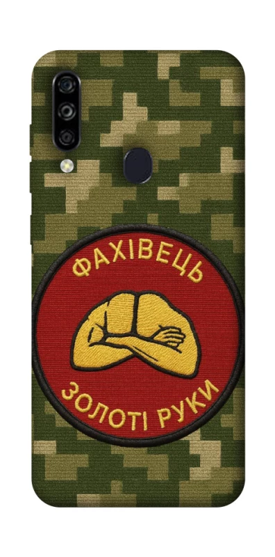 Чохол на ZTE Blade A7 (2020) Фахівець фото 1 з 1