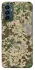 Чехол на Samsung Galaxy M13 4G camouflage v5 фото 1 из 1