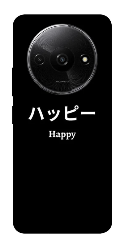 Чохол на Xiaomi Redmi A3 Japanese Happy фото 1 з 1