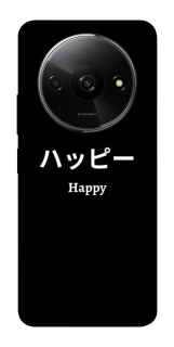 Чохол на Xiaomi Redmi A3 Japanese Happy фото 1 з 1