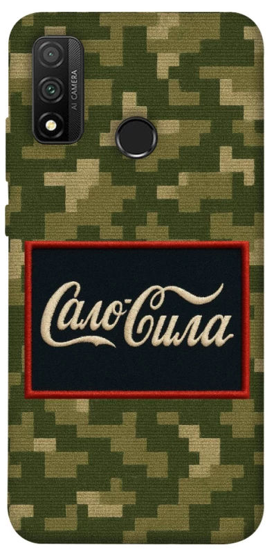 Чохол на Huawei P Smart (2020) Сало Сила фото 1 з 1