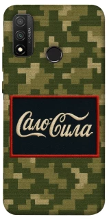 Чехол на Huawei P Smart (2020) Сало Сила фото 1 из 1