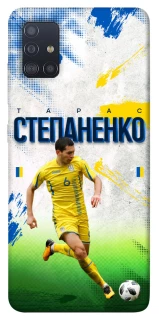 Чехол на Samsung Galaxy M51 Степаненко №6 фото 1 из 1